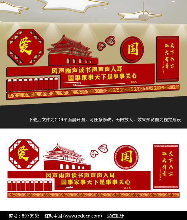 上升的五彩石